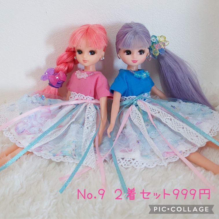 No.9 ワンピース２着セット リカちゃん ハンドメイド - ☆もふもふ