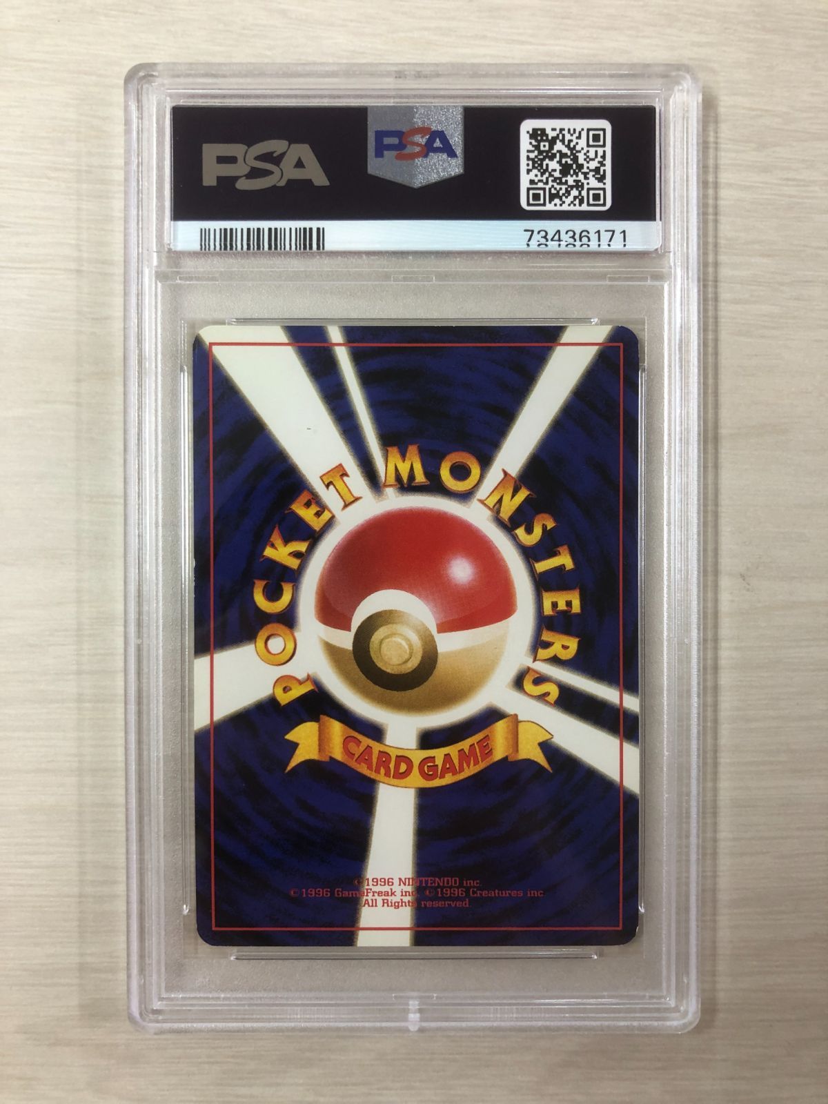 PSA7】 ポケモンカード 旧裏 R団のサンダー - メルカリ