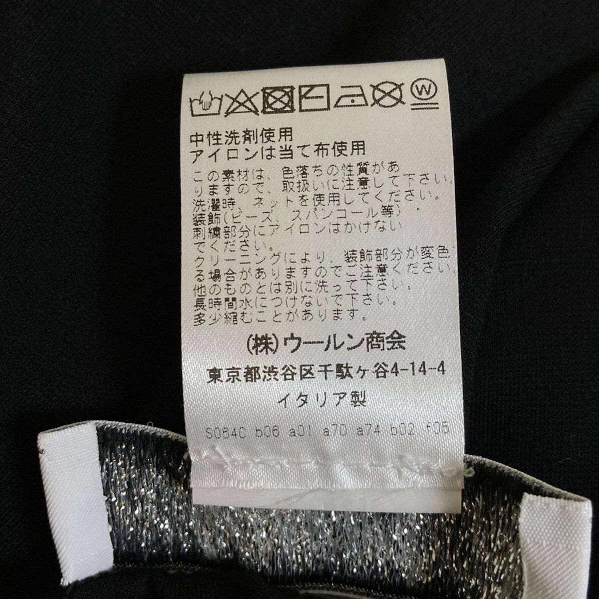 未使用タグ付Blugirl Blumarineブルーガール38スカート BLUGiRL BLUMARINE(ブルーガールブルマリン) スカート サイズ