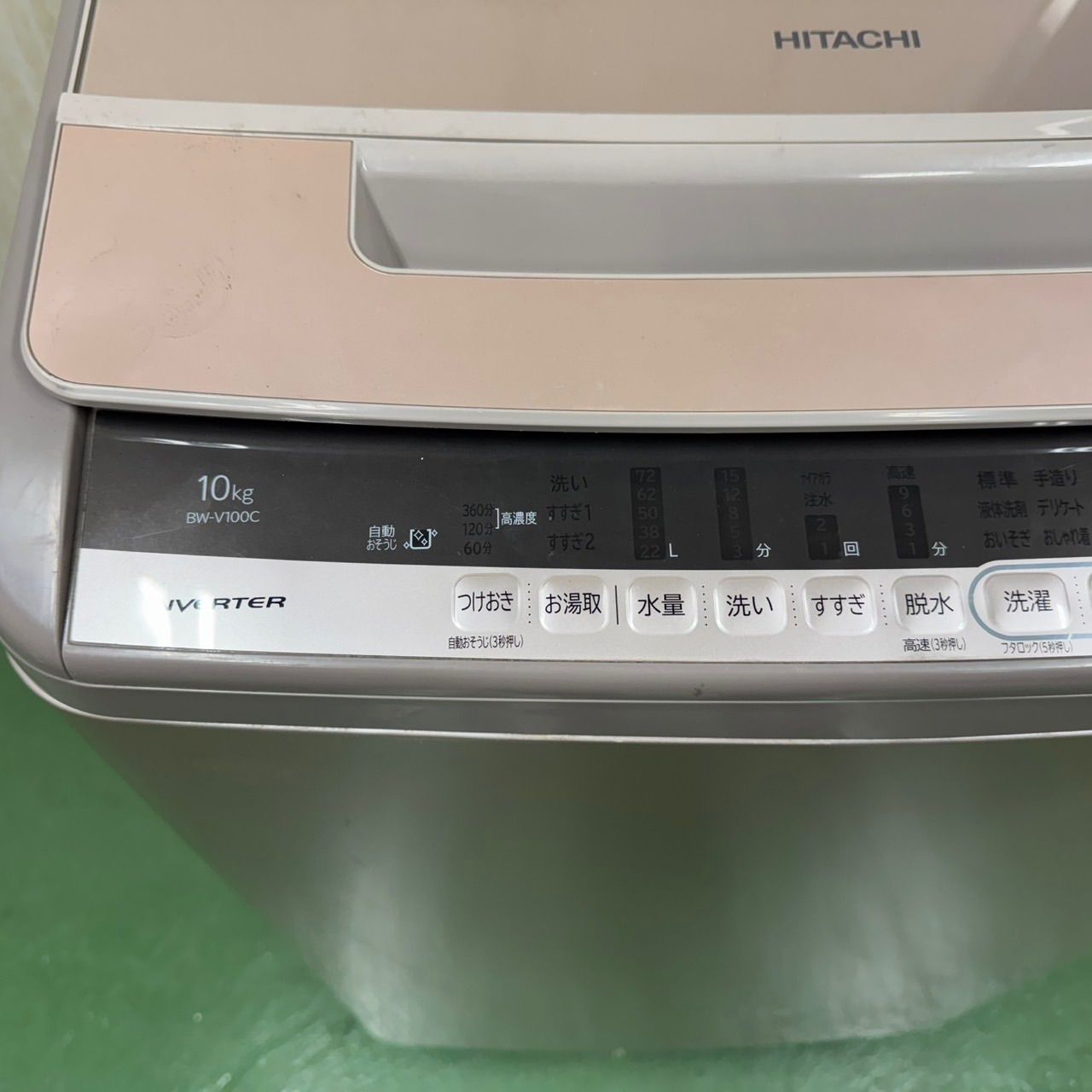 71○日立ビートウォシュ 洗濯機