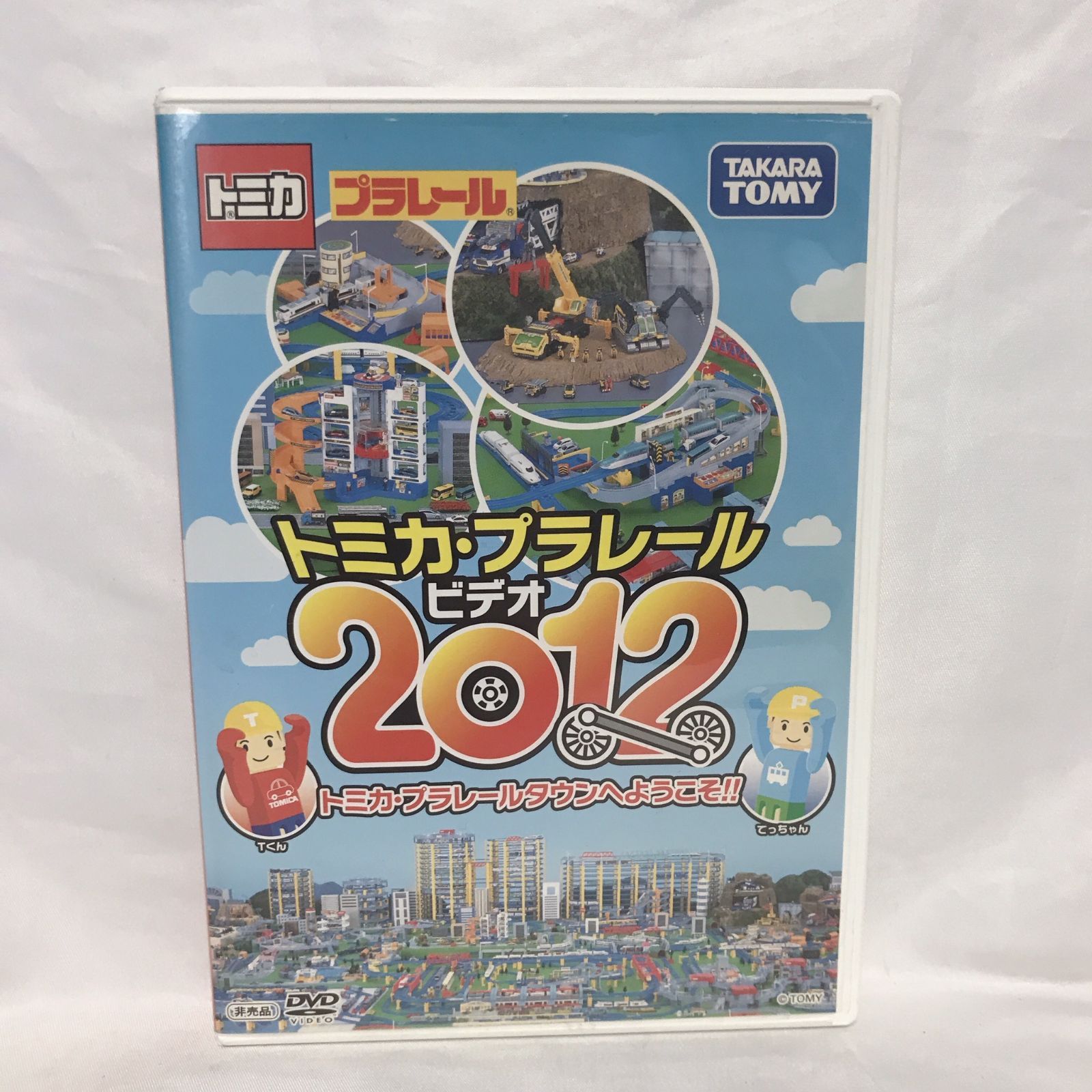 レンタル落ち】トミカ プラレール ビデオ 2012 - メルカリ
