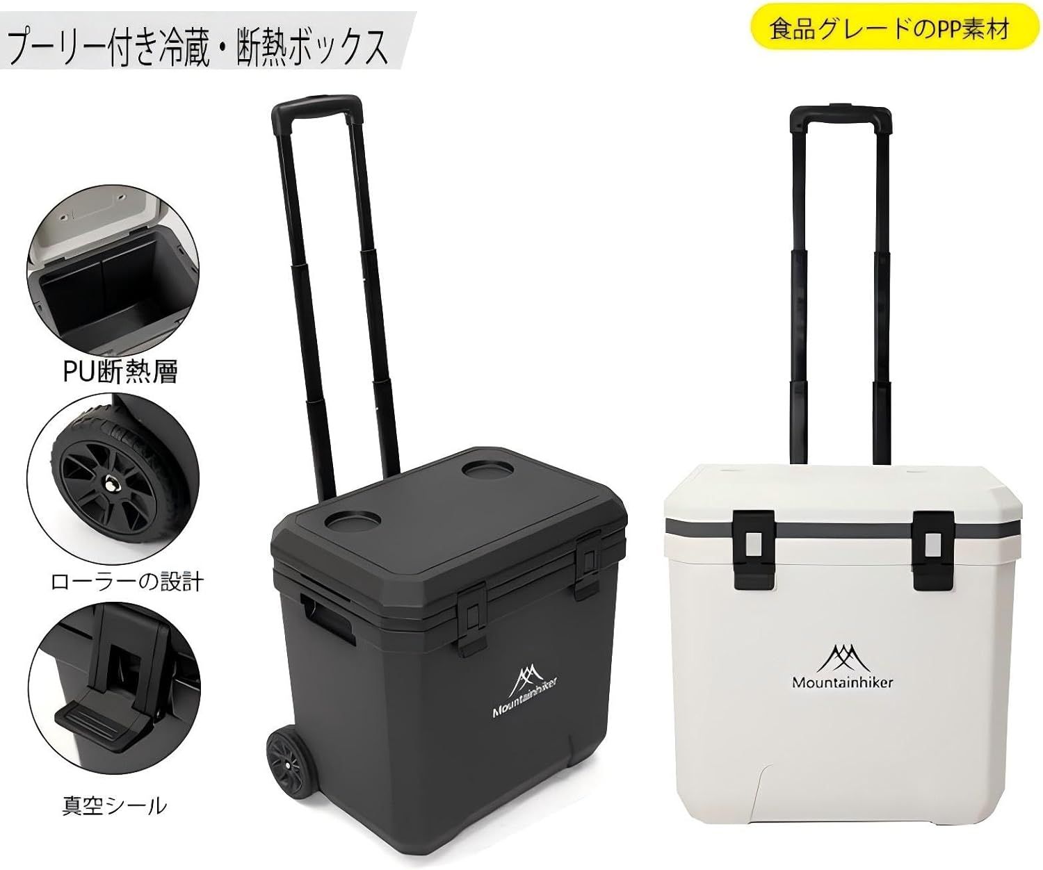 Mountainhiker 36L|38QT大容量クーラーボックス