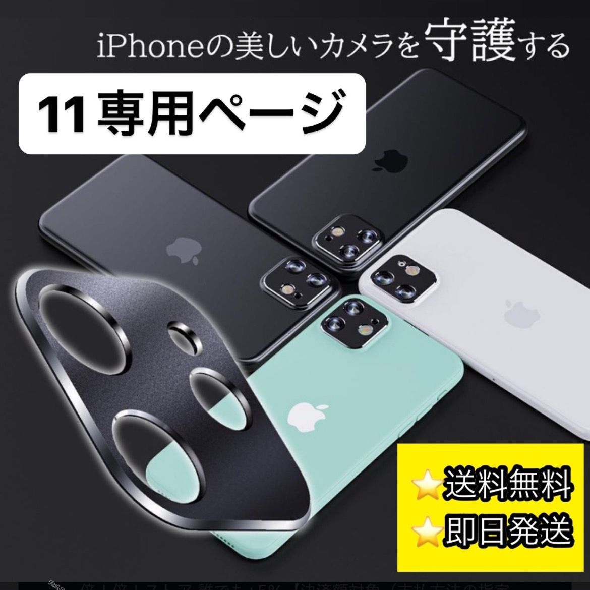 iPhone 専用ページスマートフォン/携帯電話 - スマートフォン本体