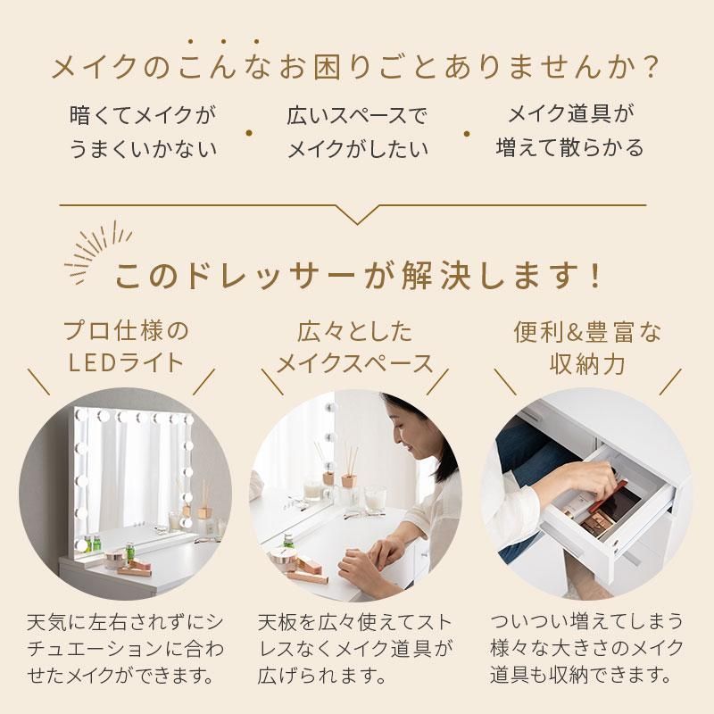 メイク