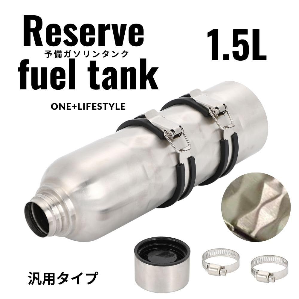 エマージェンシータンク スペアタンク 予備タンク 携行缶 ステンレス製 d9ylzdlb0cdp3hwbh-0.jpg