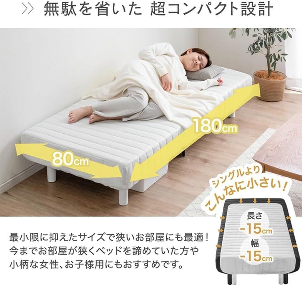 セミシングルショート 頑丈構造