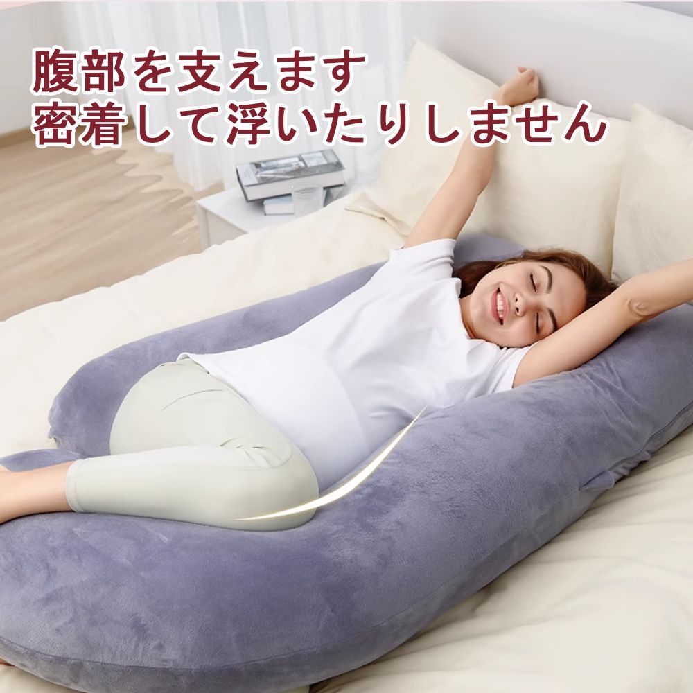 洗える 腰痛対応