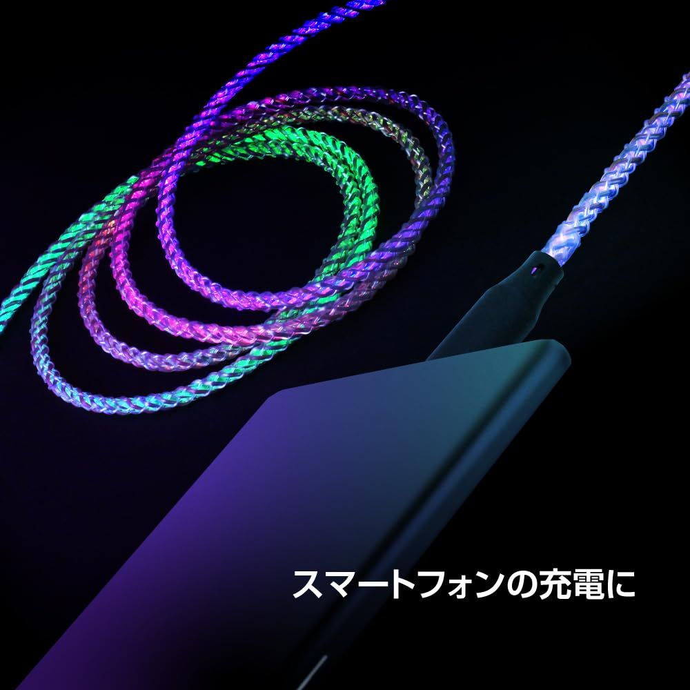  アローン Allone 携帯用ネオンケーブルA-C 1.5 m 1. . .5 cm 高速充電可 グラデーション ALG-HNCAC 15 USBケーブル PCケーブル コネクタ