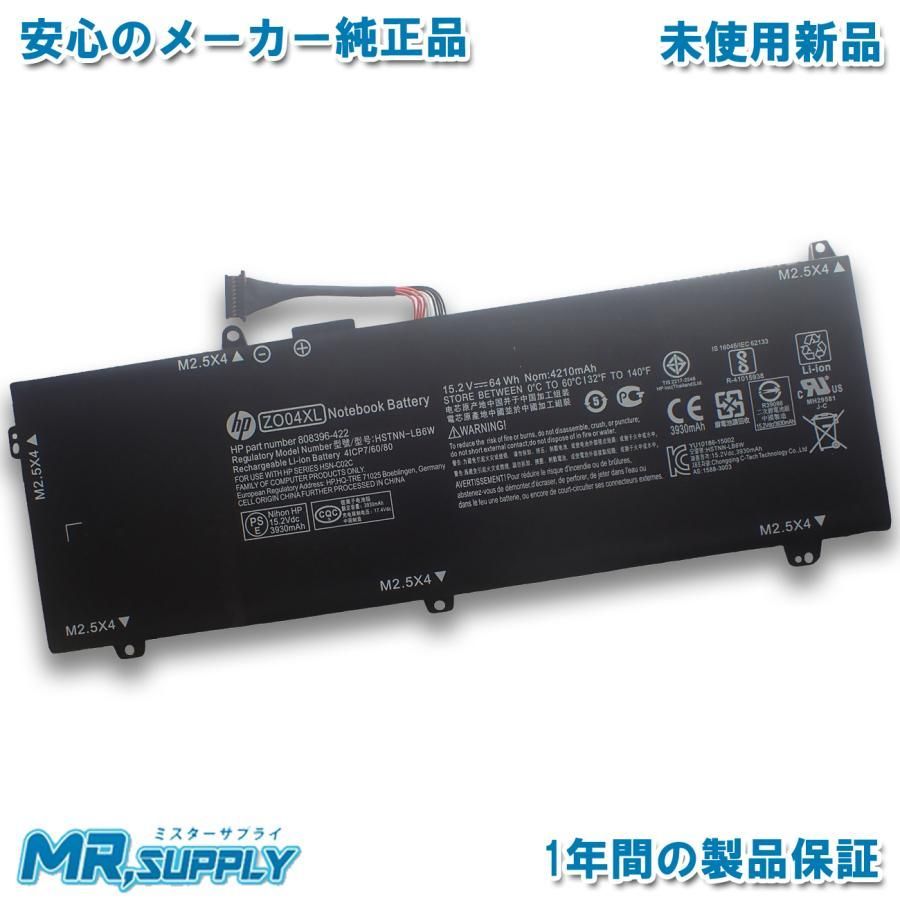 JZA80スープラ 後期 デフ 3.2ファイナルギア 8.5インチ