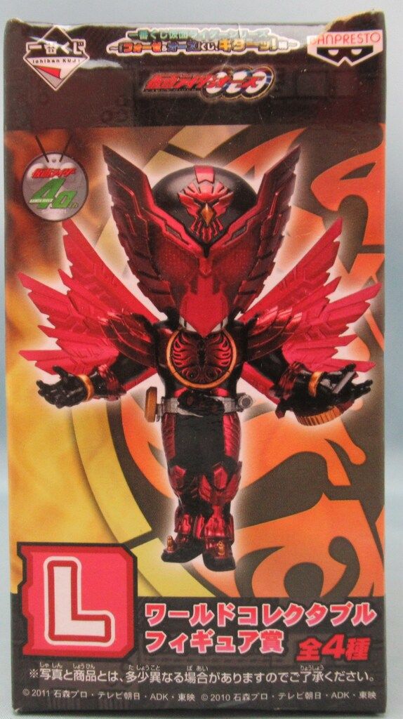 バンプレスト 一番くじ 仮面ライダーシリーズ フォーゼ&オーズくじ 