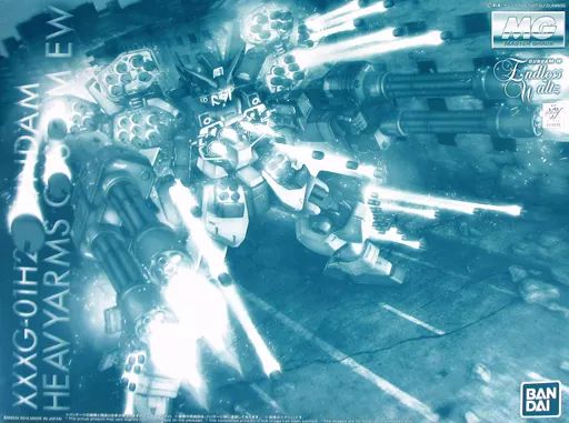 中古】プラモデル 1/100 MG XXXG-01H2 ガンダムヘビーアームズ改