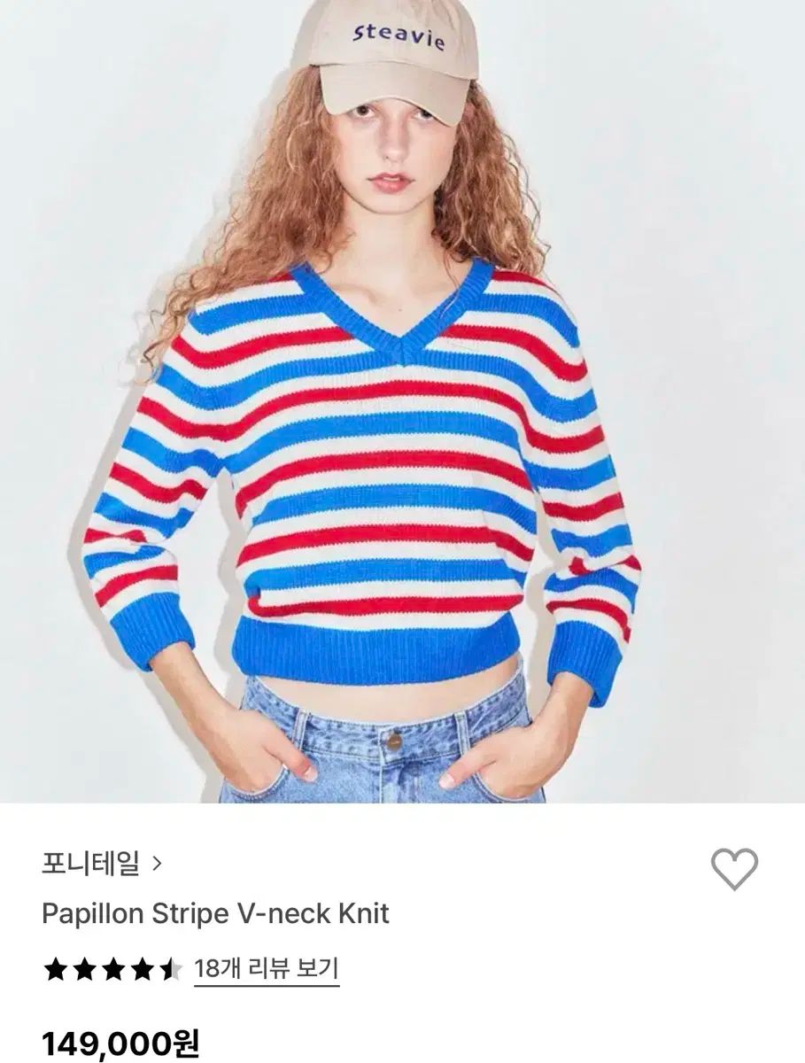 ポニーテール Papillon Stripe V ー neck Knit