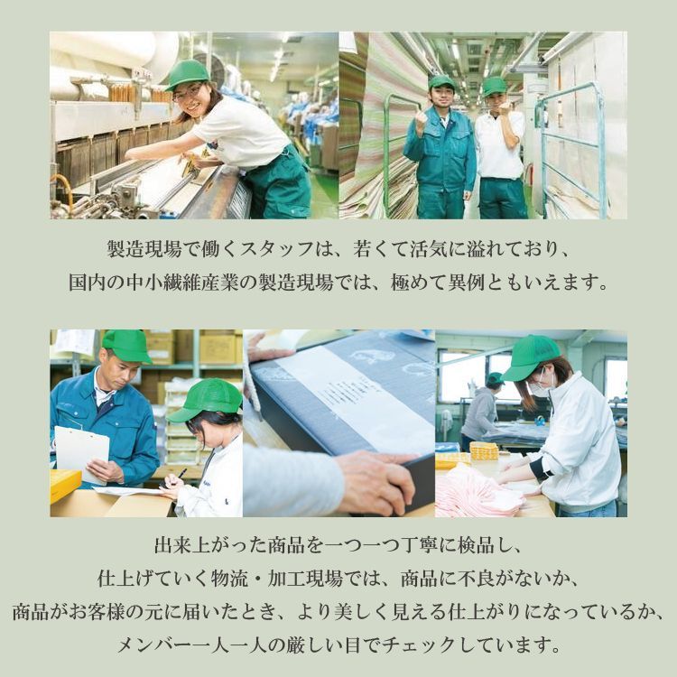 140cm×190cm シングル