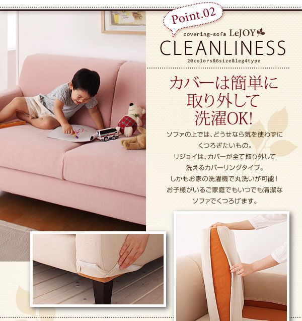 カバー単品 ソファーカバー