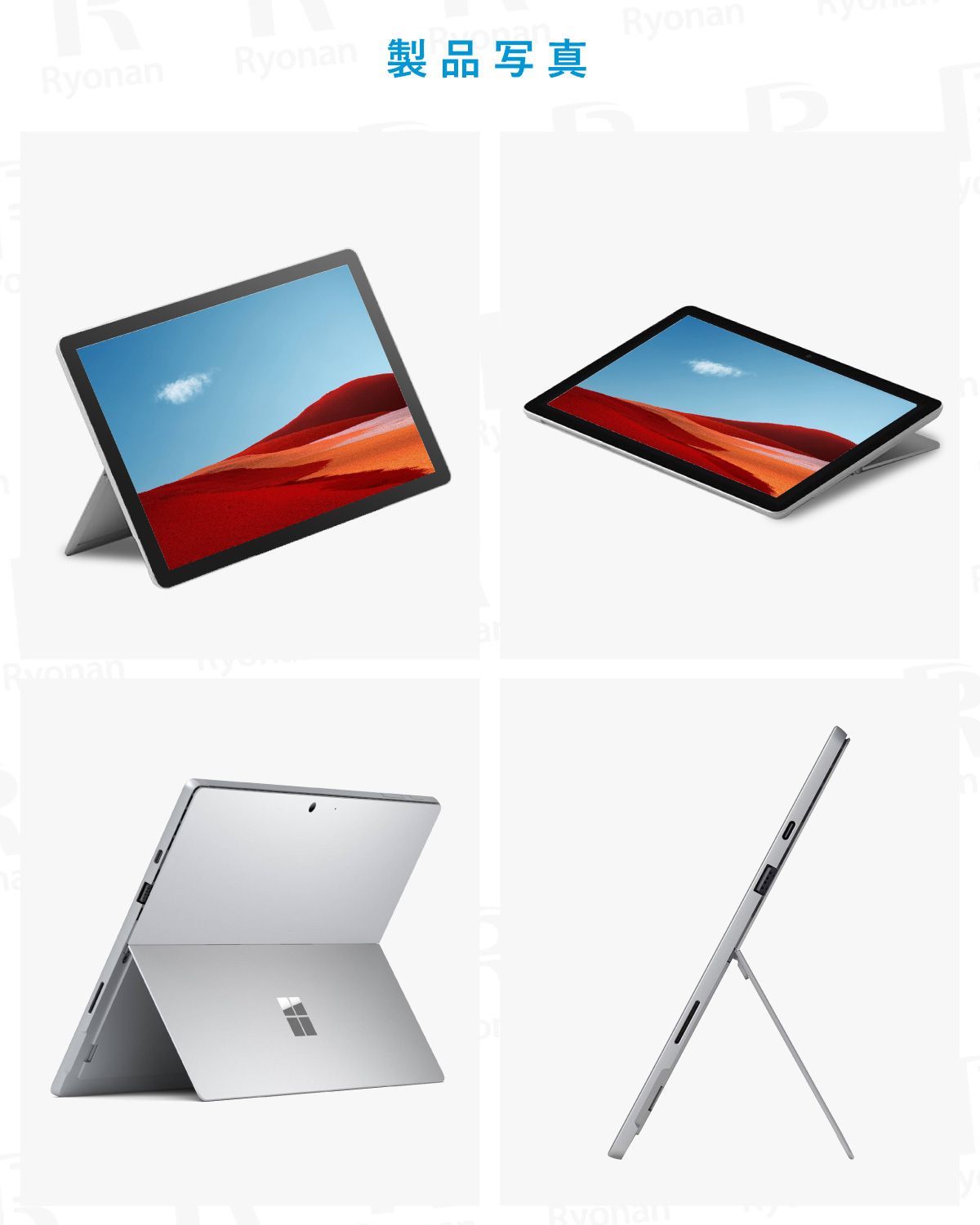 m*a様 Surface Pro 7　1866　i5/8GB/128GB　サーフ Surface 訳あり2019年モデル Surface Pro 7 1866 12.3インチタッチ