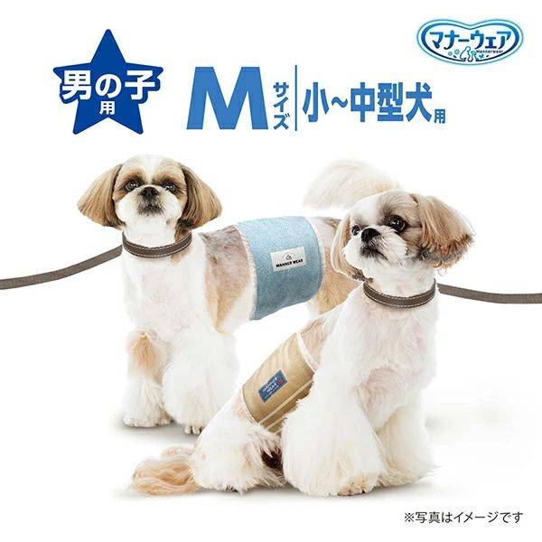 まとめ買い*6袋セット マナーウェア 男の子用 Mサイズ ストライプ ジーンズ 42枚 6袋 ペット用 ユニ チャーム STEELWINDOWSANDDOORS_COM