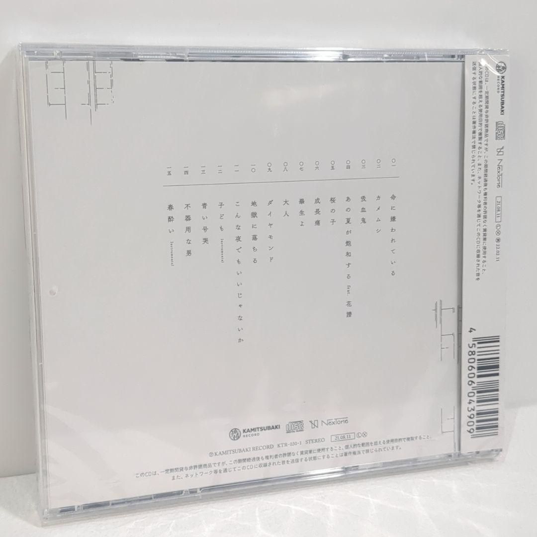 カザキイオリ 白紙 不器用な男 未開封 カザキイオリ 白紙 不器用な男 未開封 不器用な男」BOX盤