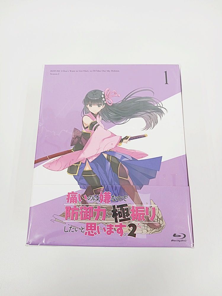 2 全3巻セット