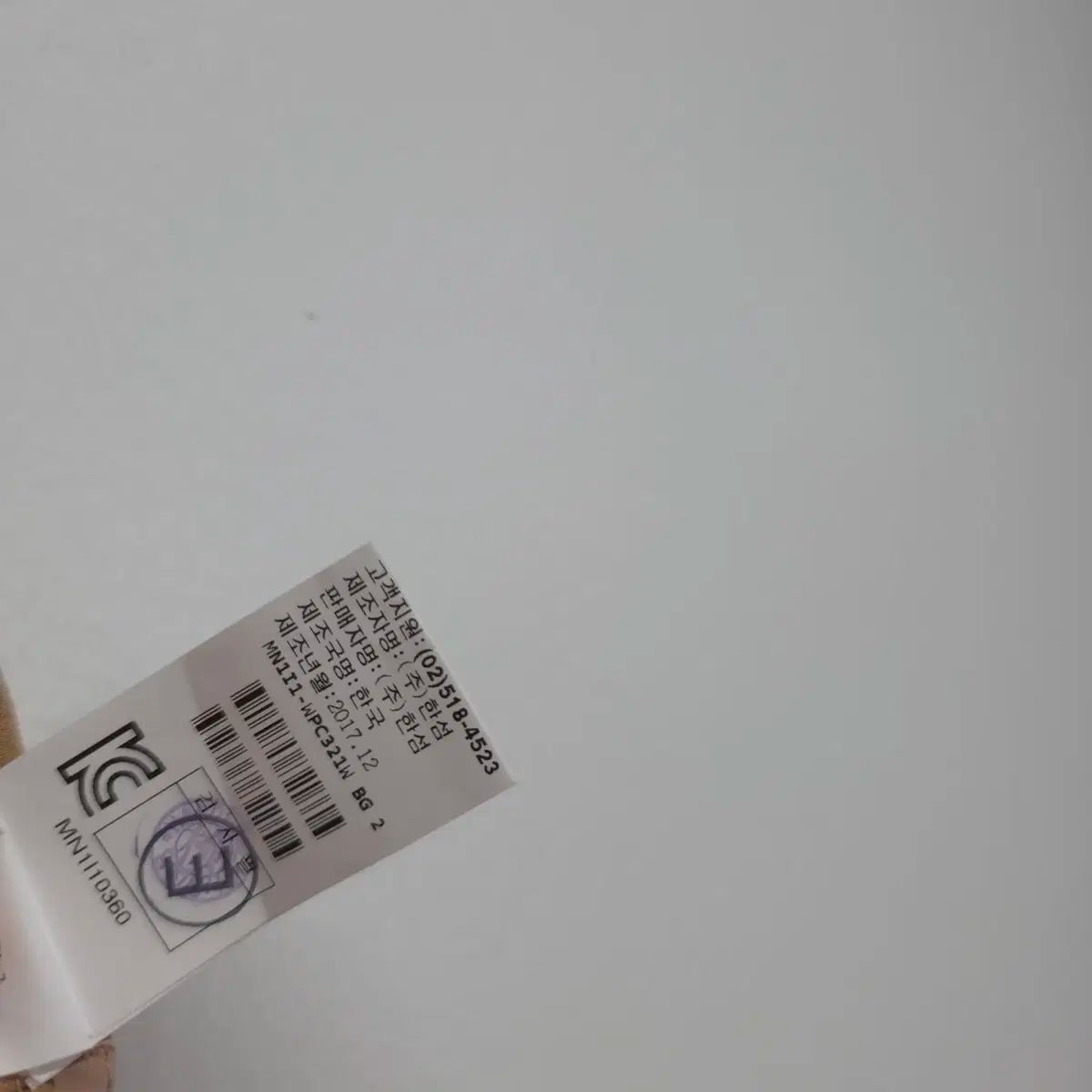 The