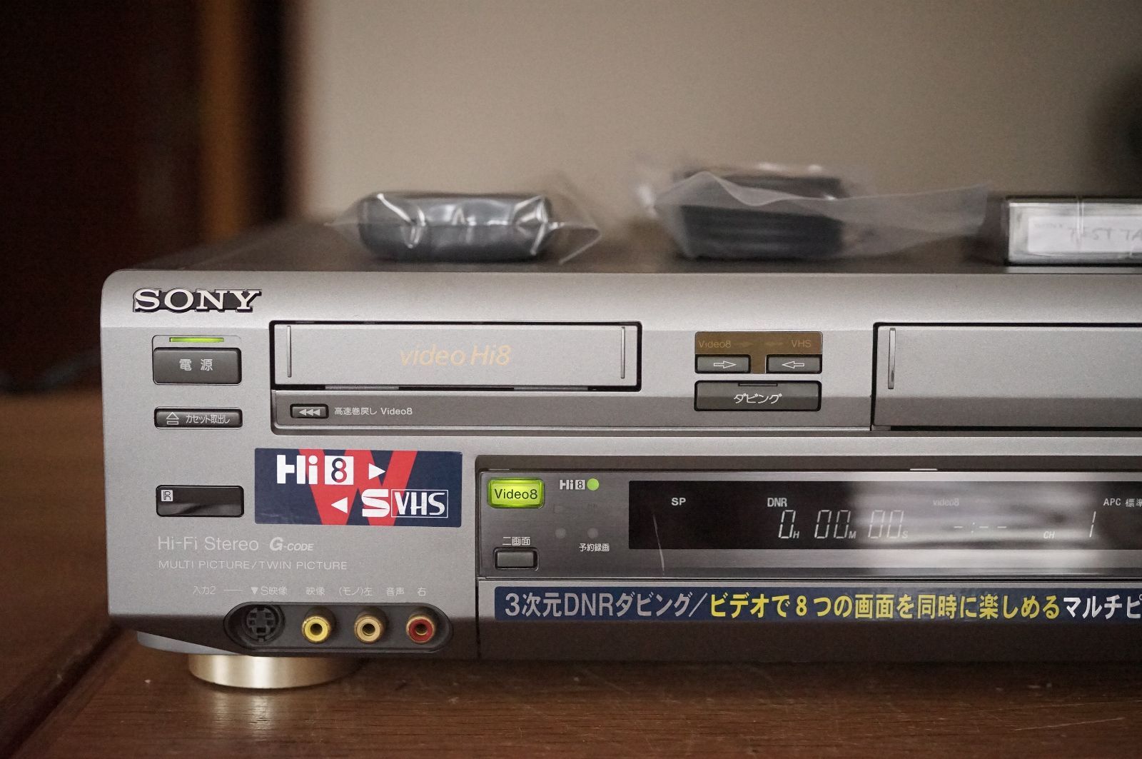 動作保証あり SONY WV-ST1 VHSハイファイステレオHI ビデオデッキ