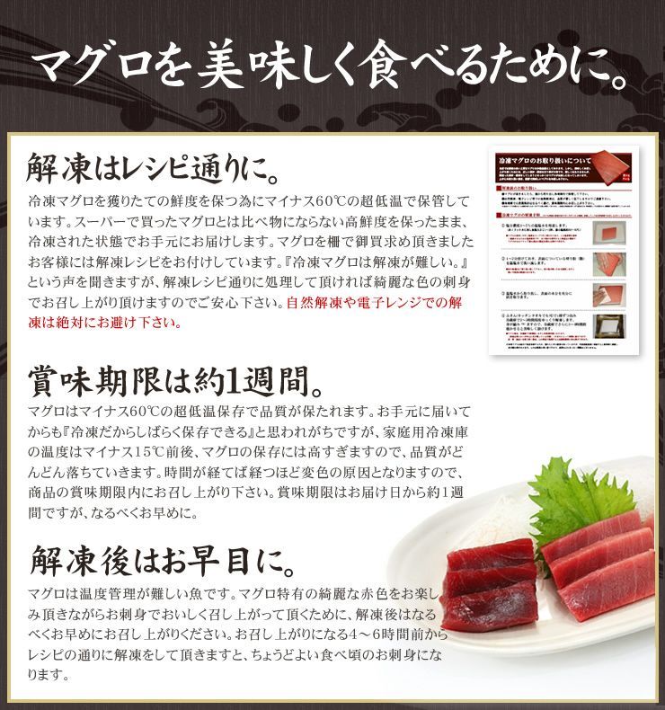 本マグロ大トロ400g（200g×2サク）醤油もはじくほどの脂のり！解凍レシピ付-7