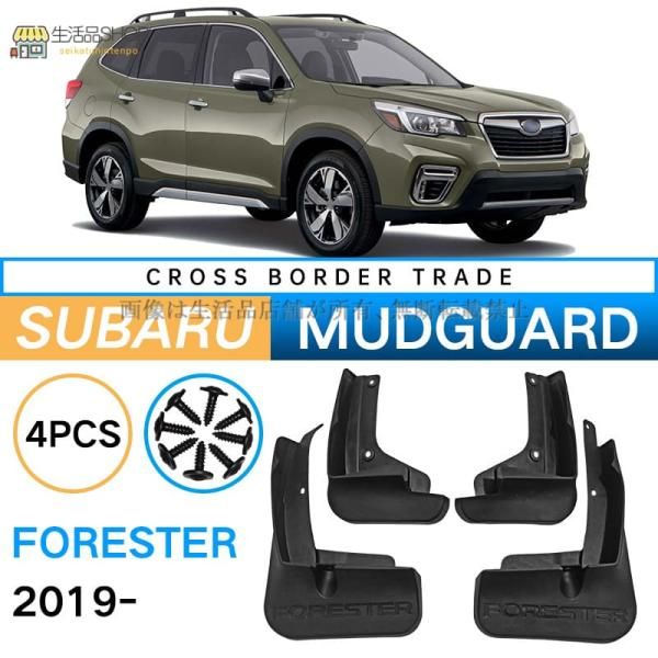 マッドガード 泥除け 2015-2018スバルアウトバックマッドガードフェンダー保護のための泥フラップスプラッシュガード Mud Flaps Spl | スバル アウトバック Outback 2015-2020 車 4個セット