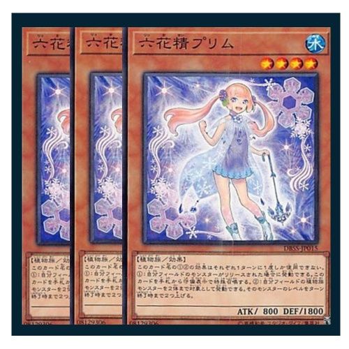 遊戯王 - 遊戯王 プリシク6枚セット 遊戯王 Wake Up Your E・HERO プリズマ プリシク 計3枚 - メルカリ