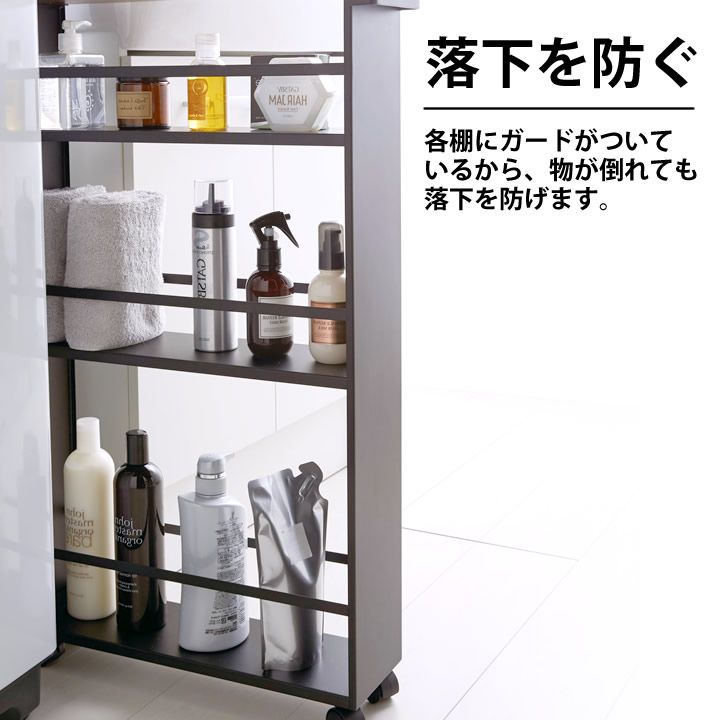 キッチンワゴン