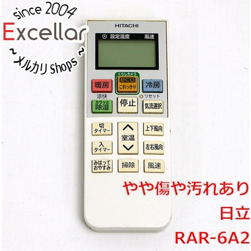 bn:13] HITACHI エアコンリモコン RAR-6A2 - 家電・PCパーツの