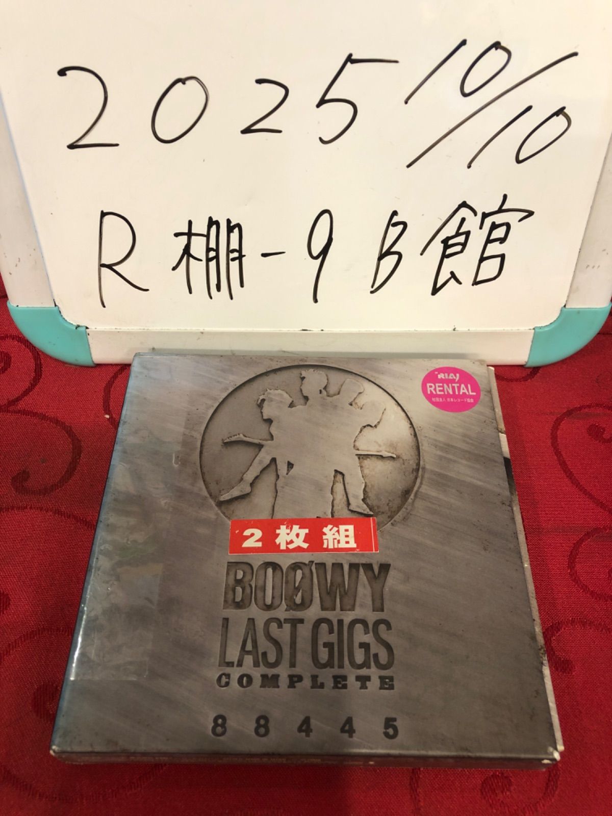 グリーン BOOWY LAST GIGS 88445 ミラー BOOWY LAST GIGS 88445ミラー