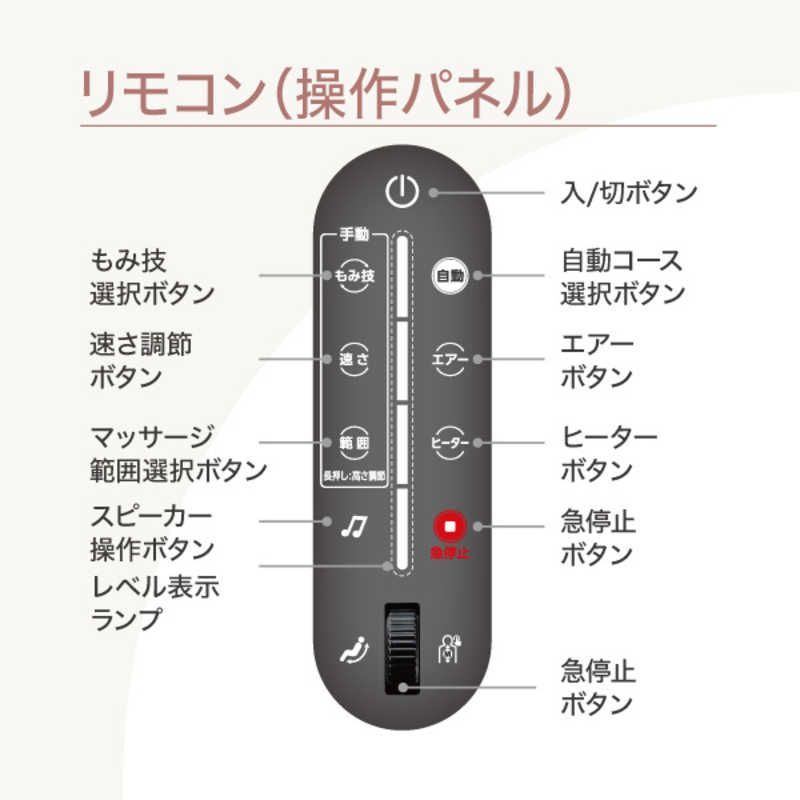 SYNCA マッサージチェア