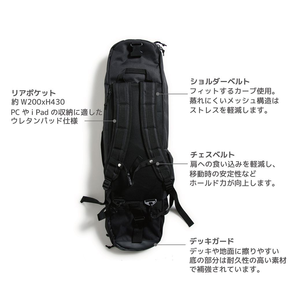 escapo skate コレクション bag ブラック×ライトグリーン スケート