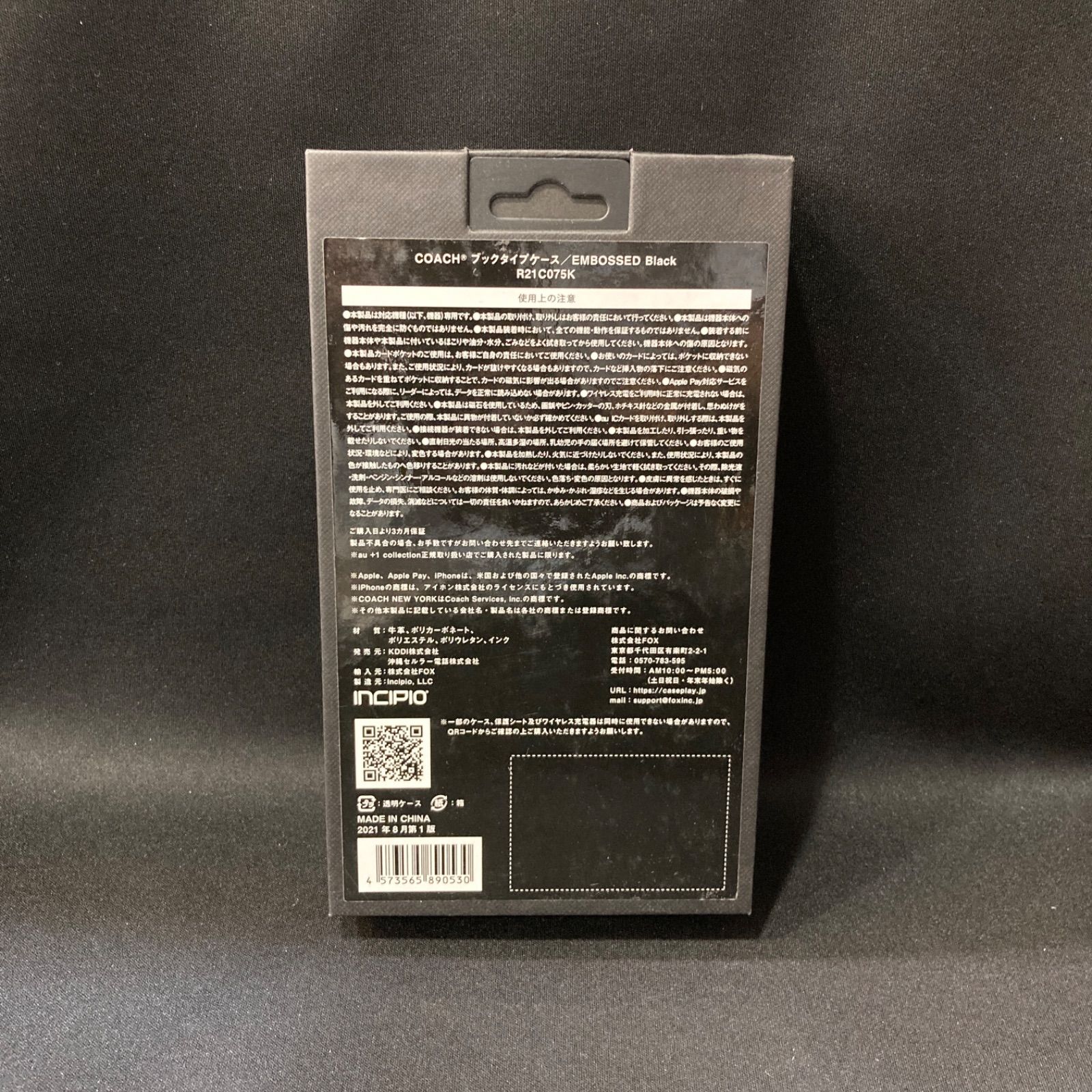 未使用品】COACH コーチ iphone13用ケース 手帳タイプ 本革カバー 黒