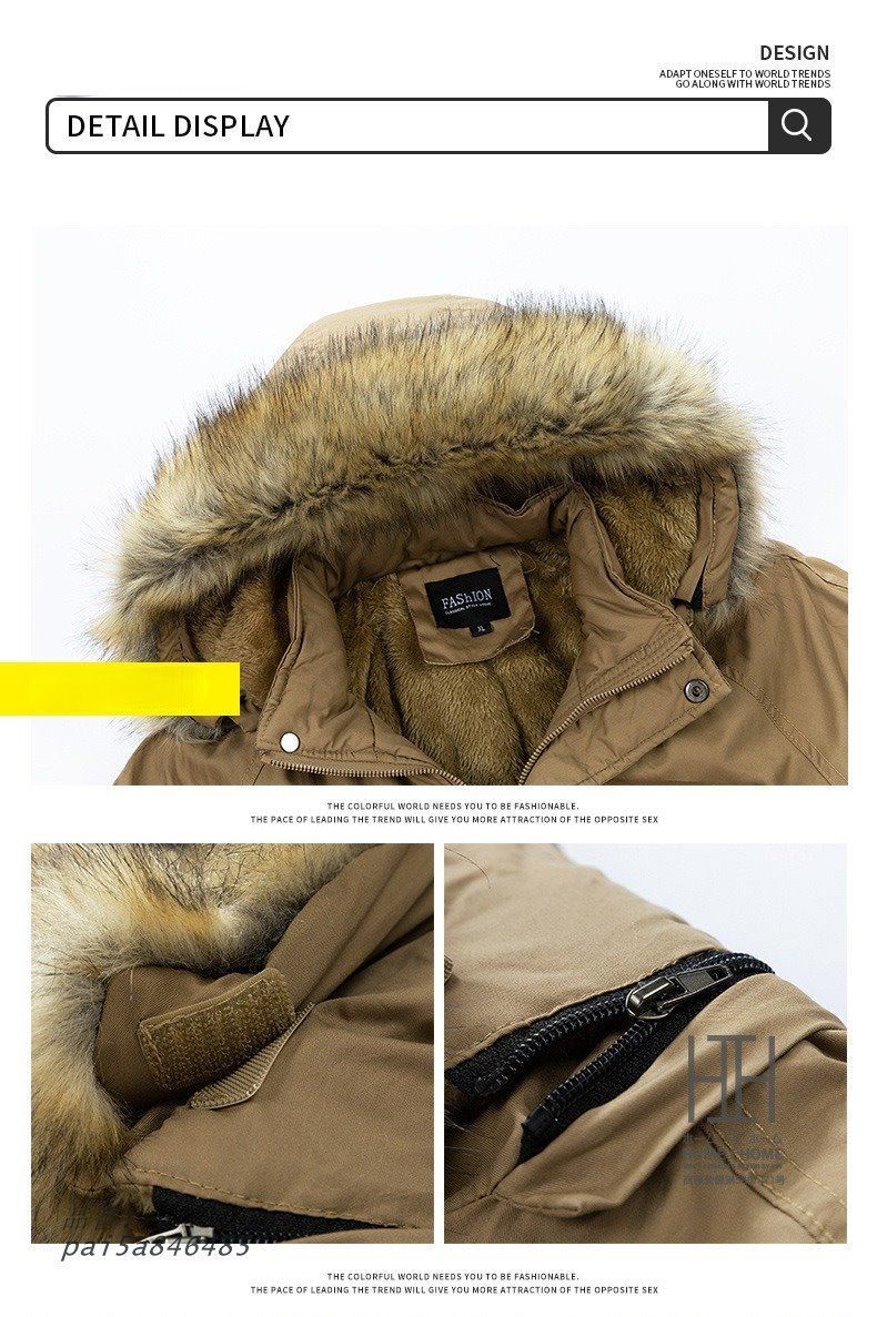 裏起毛 大きいサイズ