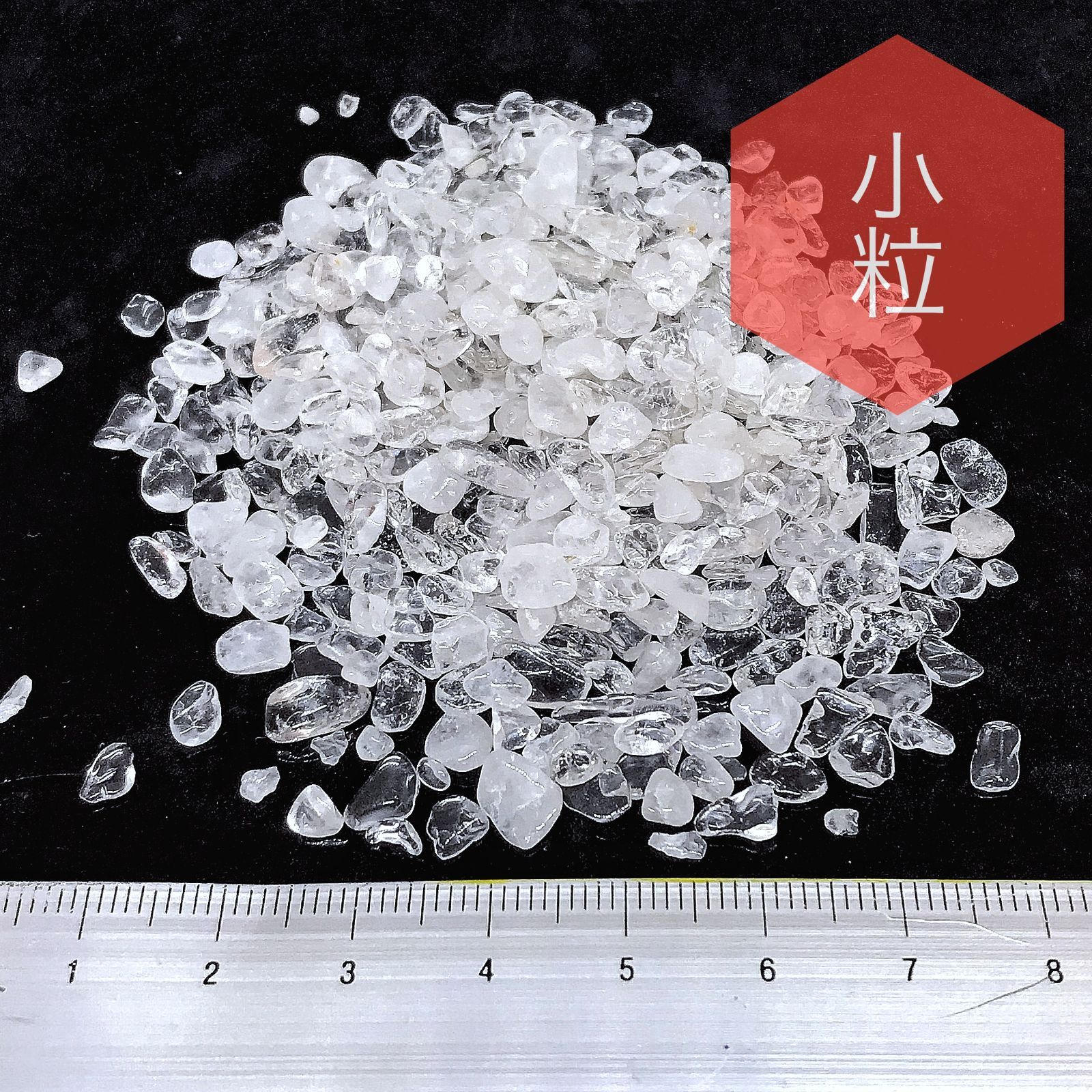 ★特別ご奉仕★高浄化力☆万能の石♡【3kgヒマラヤ産天然水晶さざれ中粒】❤️ 楽天市場】水晶 さざれ 浄化用 ヒマラヤ水晶 選べる 100グラム