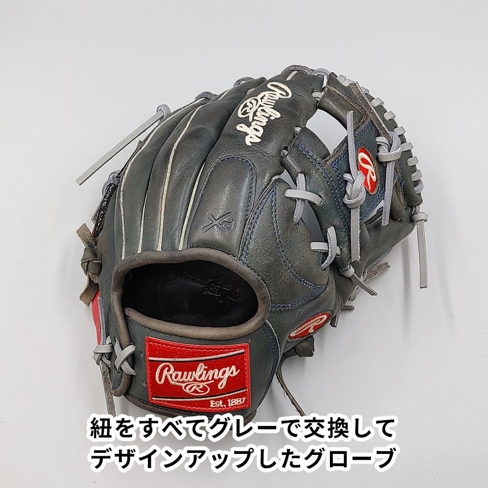 Rawlings グラブ