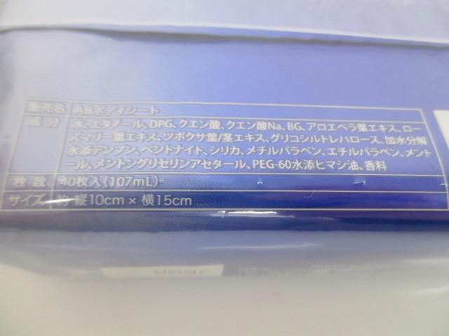 ファンデーション 012