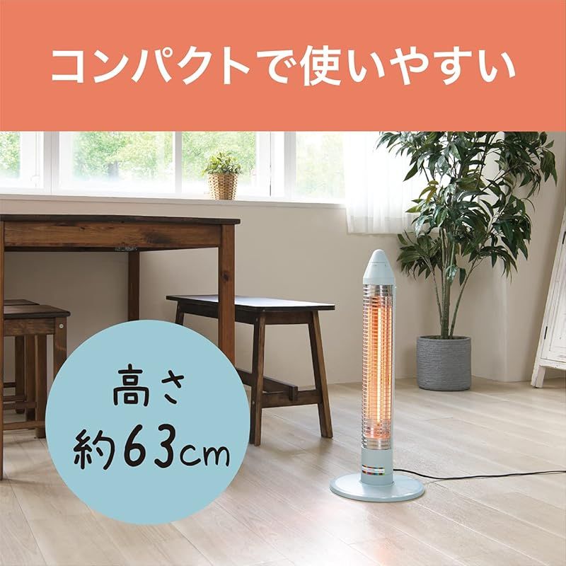 コイズミ グラファイトヒーター 600|300W たまごいろ KKS-0623|C 0 WWW_KANDAIZUMI_COM