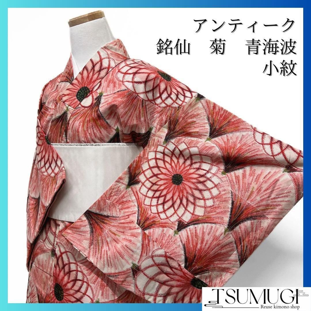 袋帯　伝統工芸士　辻ヶ花　菱　藤　鴛鴦　桐の花　着物　014b d ms 袋帯 伝統工芸士 辻ヶ花 菱 藤 鴛鴦 桐の花 着物 014b d ms 【公式通販】