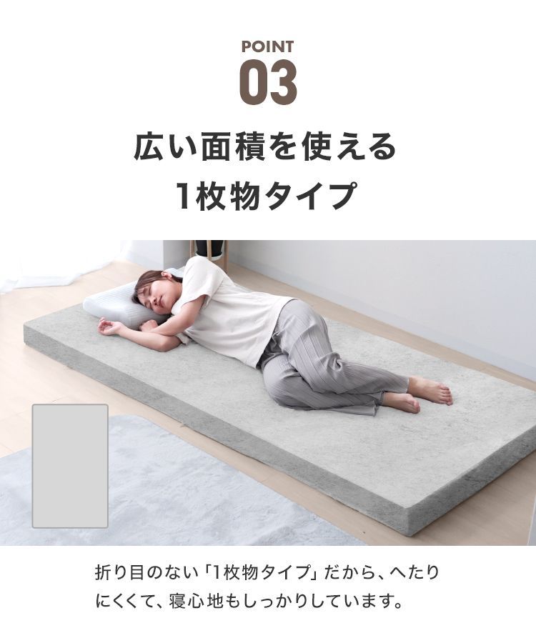 低反発 マットレス