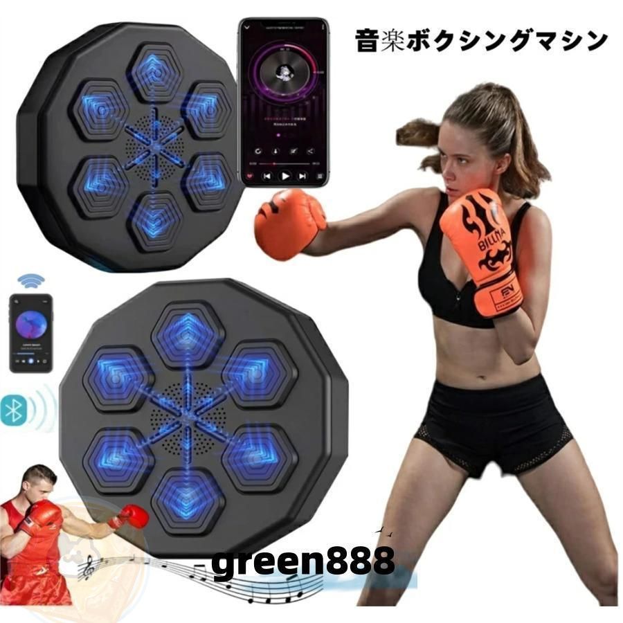 RGBライトウォールマウント家庭用パンチングパッド