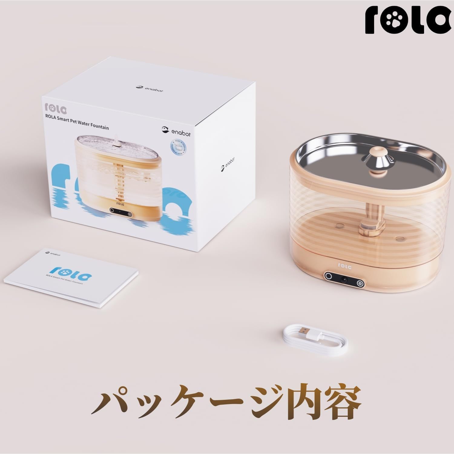 連続吐水