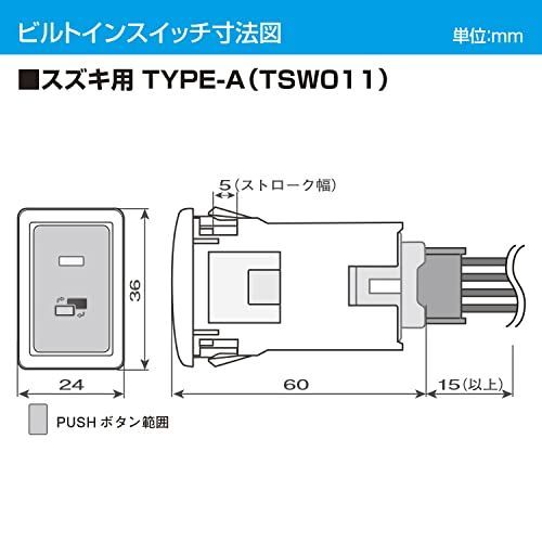 データシステム テレビキット ビルトインタイプ スズキディーラー