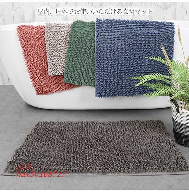 玄関マット 泥落としマット ドアマット 屋外 玄関マット エントランスマット 耐磨耗性耐摩耗性マット 洗える 屋内 屋外 業務用 家 玄関マット 屋外  おしゃれ 大判 マット 屋内 ゴム 滑り止め エントランス ドアマット 雨 雪 泥落としマット 家庭用 大きい オフィス用品 ... 玄関マット 泥落としマット ドアマット 屋外 玄関マット エントランスマット 耐磨耗性耐摩耗性マット 洗える 屋内 屋外 業務用 家