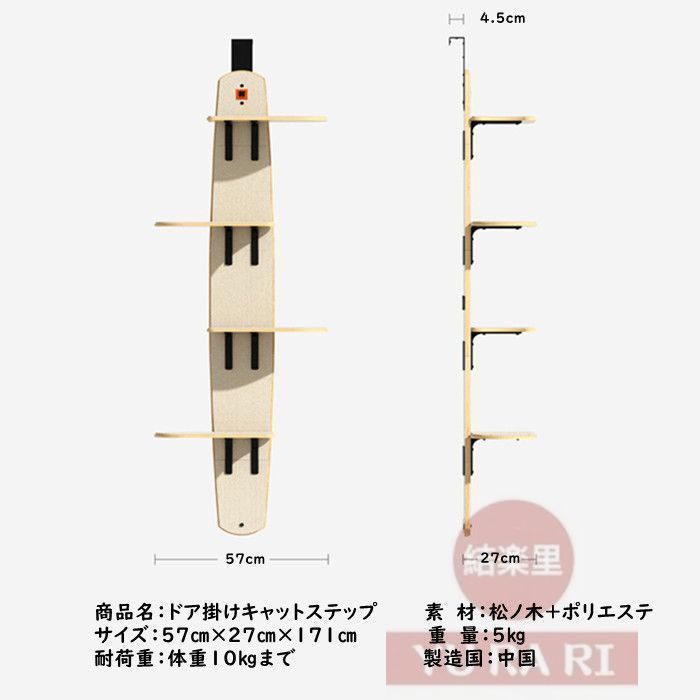 4段式