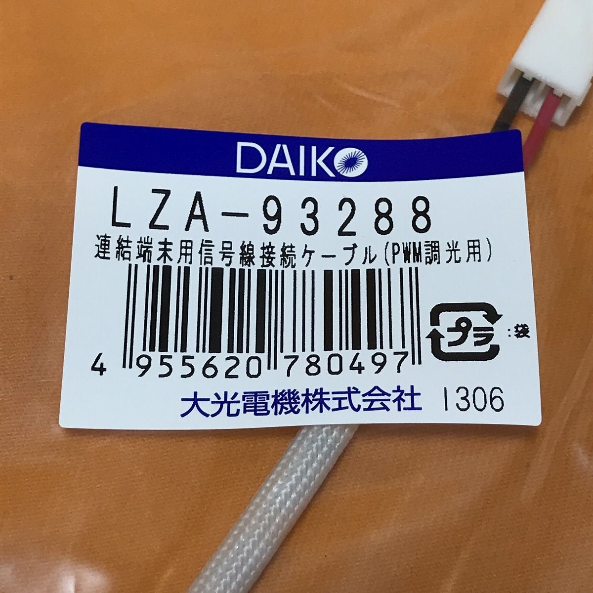 12本セット