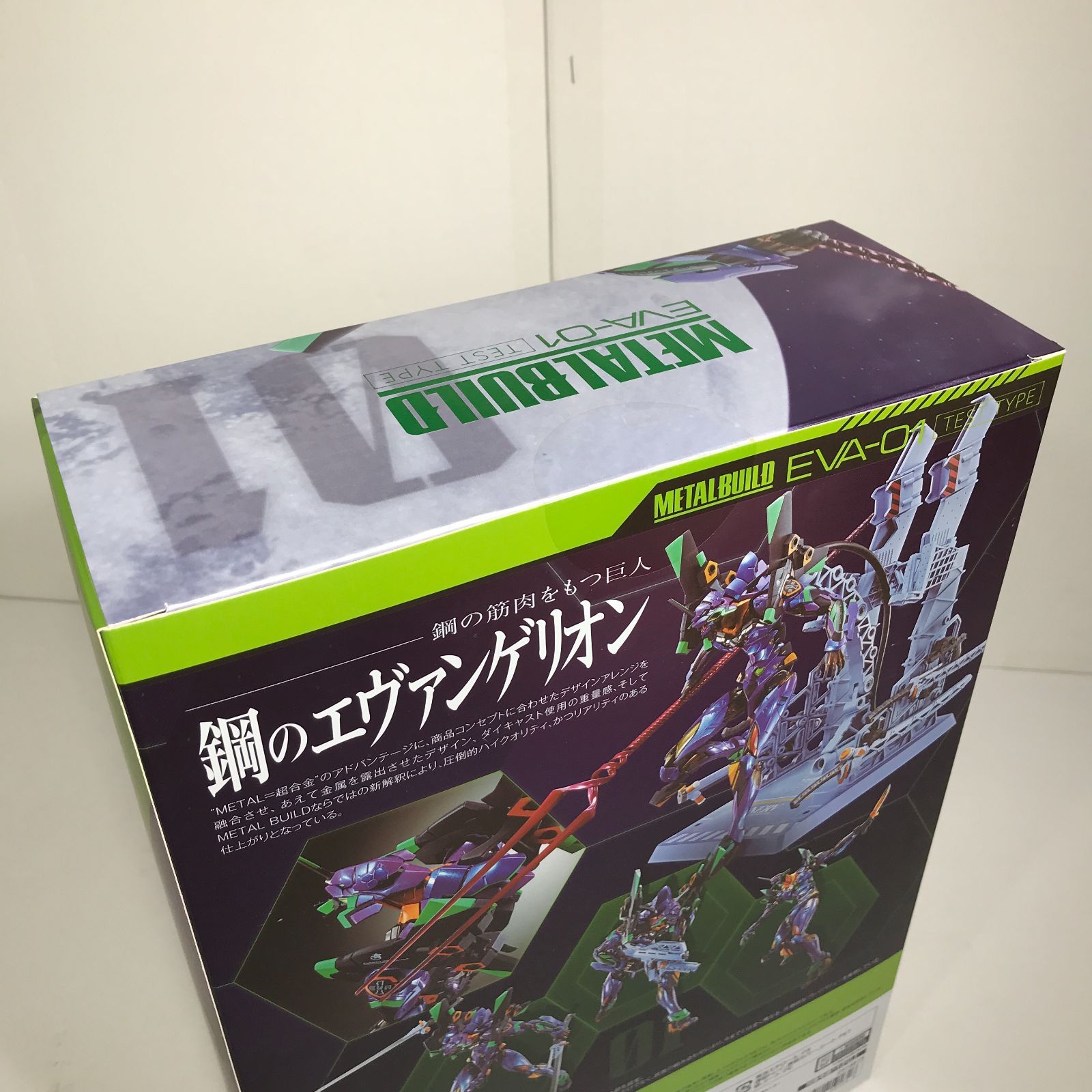 【併売/城東43-001】 METAL BUILD EVA 2020 EVA-01 TEST TYPE エヴァンゲリオン 初号機 未開封