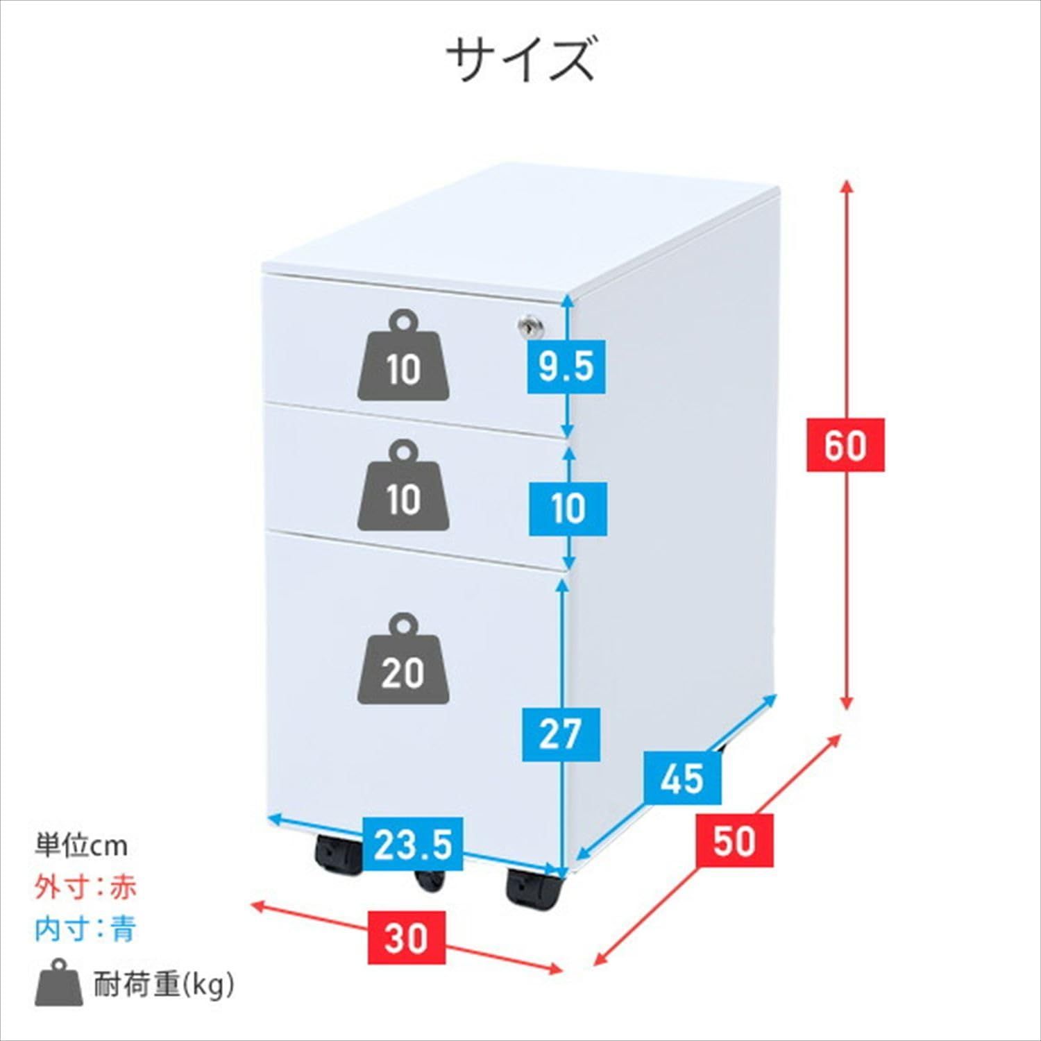 YAMAZEN サイドキャビネット RKD-30(MBK) たのめーる】YAMAZEN サイドキャビネット スリム マットブラック RKD
