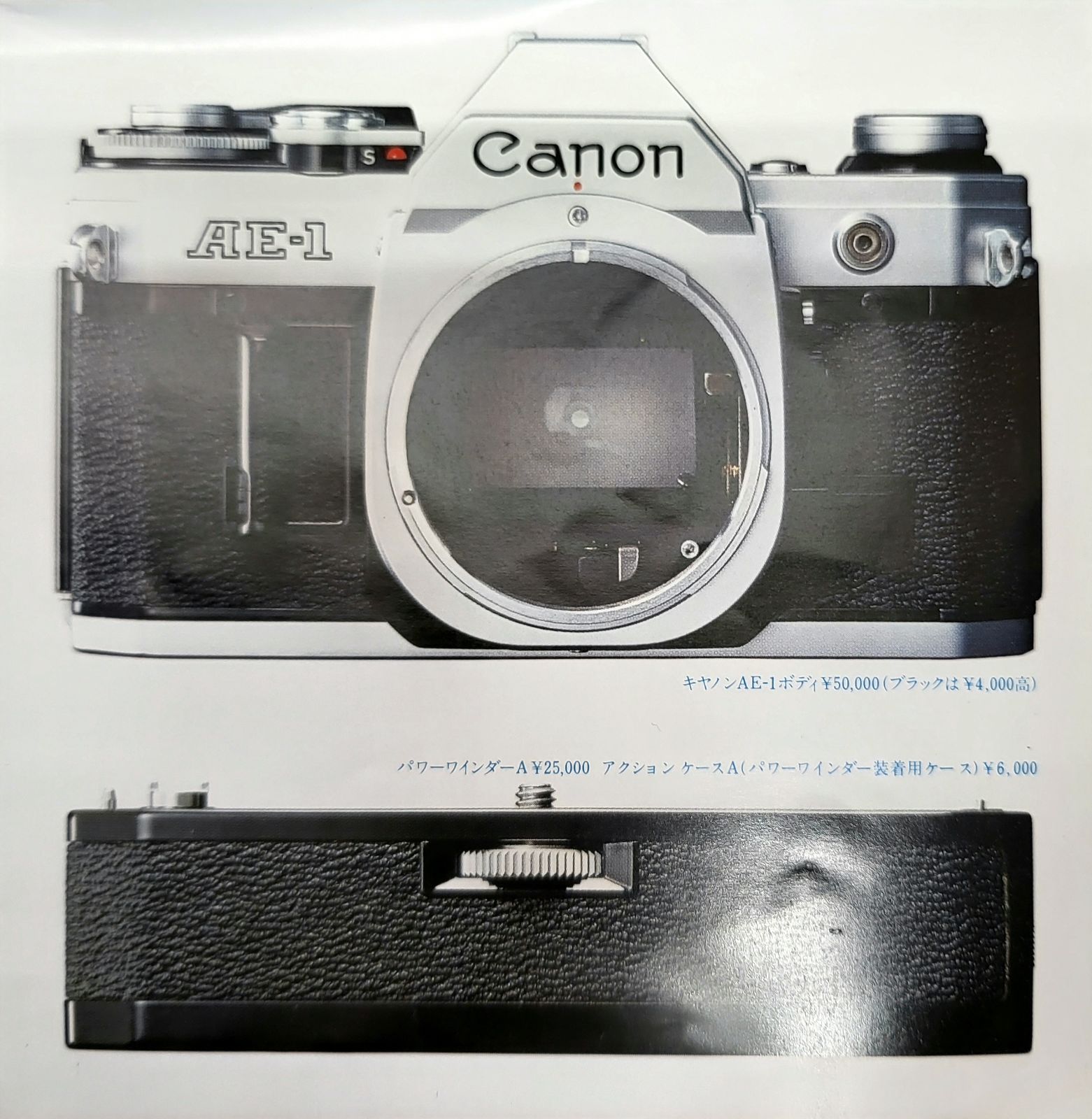 Canon A-1 レンズ他一式 カメラ フィルムカメラ カメラ フィルムカメラ