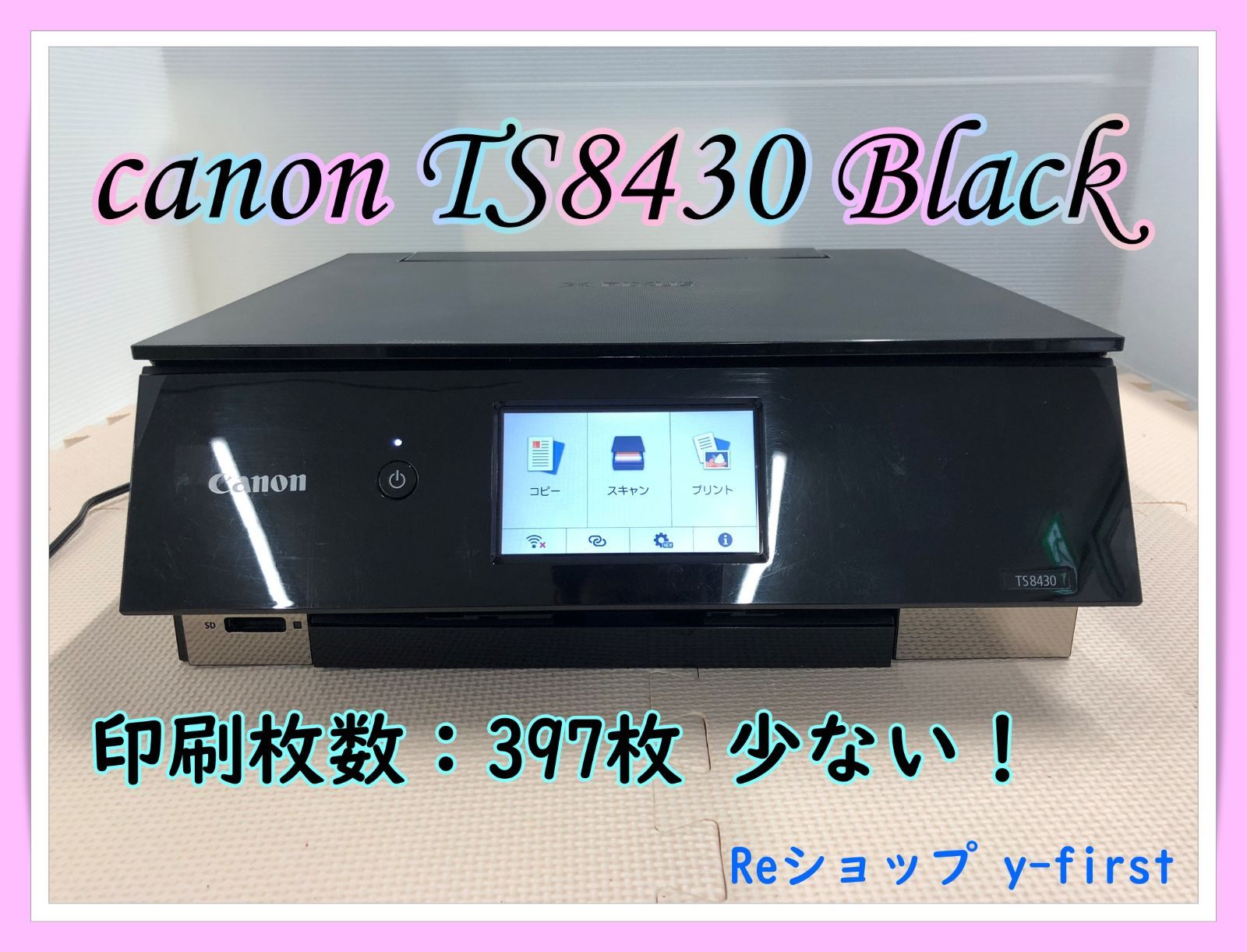 EPSON EP-4004 インクジェットプリンター 通電確認のみ　ジャンク扱い EPSON EP-4004 インクジェットプリンター 通電確認のみ ジャンク扱い